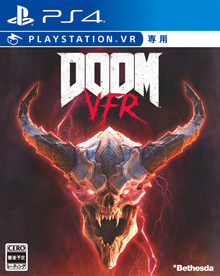 DOOM VFR