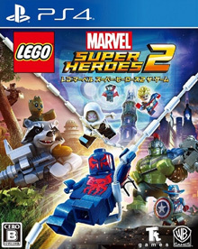 レゴ マーベル スーパー・ヒーローズ2 ザ・ゲーム