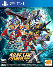 スーパーロボット大戦X