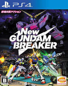 New ガンダムブレイカー
