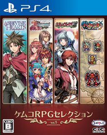 ケムコRPGセレクション Vol.1