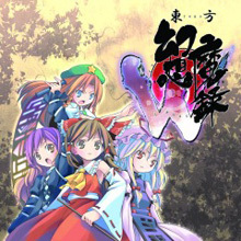 東方幻想魔録W