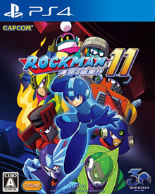 ロックマン11 運命の歯車!!