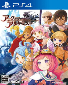 アークオブアルケミスト