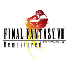 ファイナルファンタジーVIII Remastered