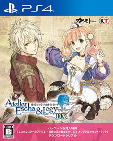 エスカ＆ロジーのアトリエ ～黄昏の空の錬金術士～ DX