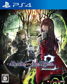 Death end re;Quest 2（デス エンド リクエスト2）
