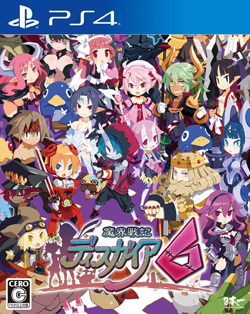 魔界戦記ディスガイア6