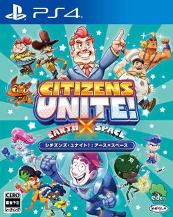 シチズンズ・ユナイト！：アース×スペース