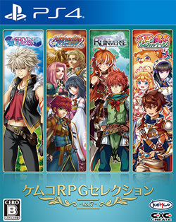 ケムコRPGセレクション Vol.7