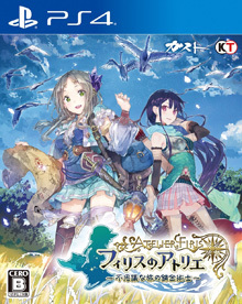 フィリスのアトリエ ～不思議な旅の錬金術士～