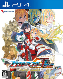 ブラスターマスター ゼロ トリロジー メタファイトクロニクル