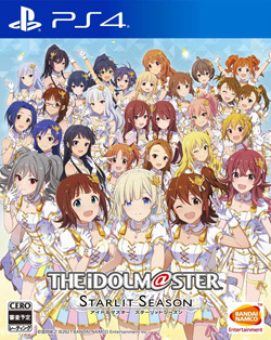 アイドルマスター スターリットシーズン