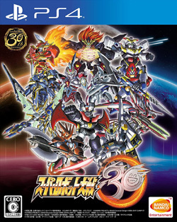 スーパーロボット大戦30