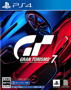 グランツーリスモ7