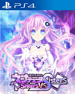 超次元ゲイム ネプテューヌ Sisters vs Sisters