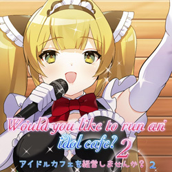 アイドルカフェを経営しませんか？2