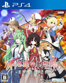 不思議の幻想郷TOD -RELOADED-