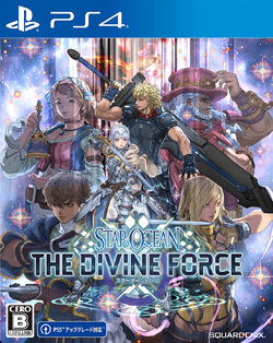 スターオーシャン6 THE DIVINE FORCE