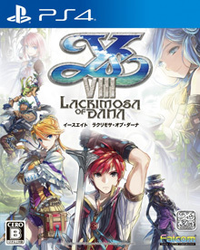 イースVIII -Lacrimosa of DANA-